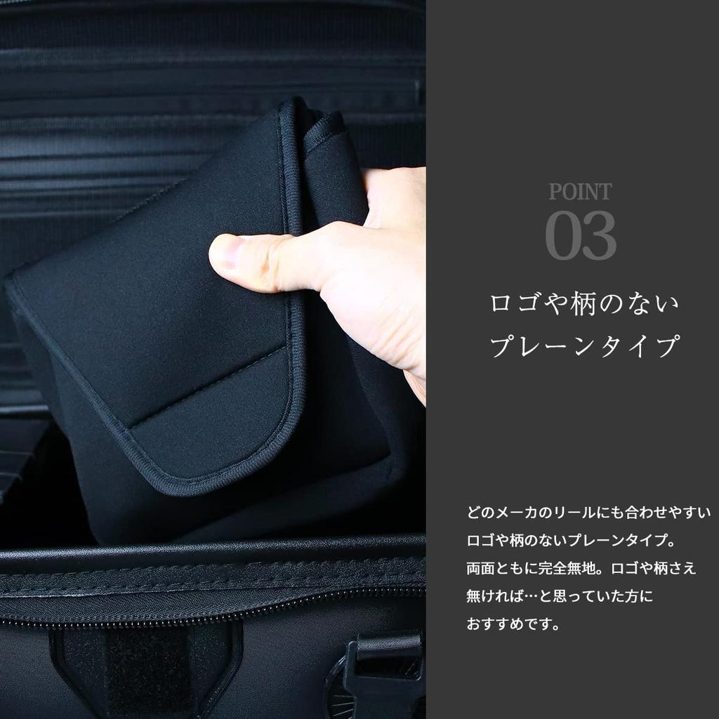 Neoprene Reel Spinning Reel Reel Pouch for and Abu XL Black Cover, Case, Shimano, Daiwa, Garcia, Size,