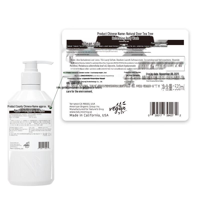 Natural's Gate Tea Tree Refreshing Shower Gel 532ml (2-Pack)