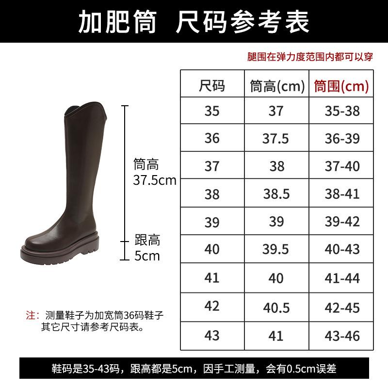 

Женские сапоги до колена, сапоги для полных ног, сапоги с большим обхватом голенища, сапоги на толстой подошве и высоком каблуке, облегающие женские сапоги, тренд 41