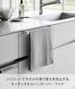 Yamazaki Jitsugyo Kitchen Towel Hanger Bar Wide White X X H5cm Tower Towel Rack Towel Hanger 1810 (Yamazaki) Anti-Slip W35.5 D5.3 ~ 8.5