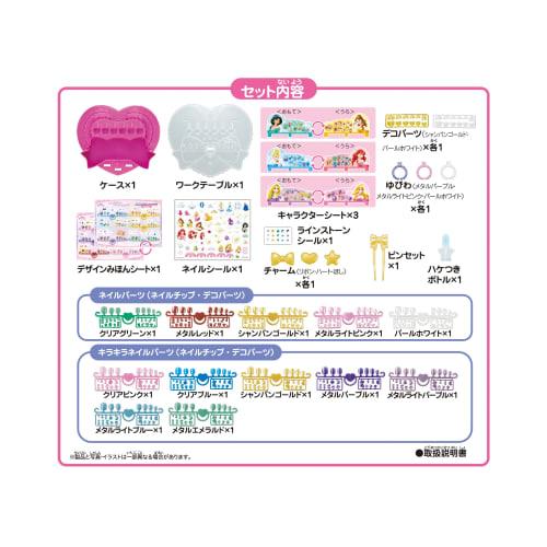 aqua nail [disney princess aqua nail studio kirameki dx] aq-n06 st mark certification ages 6 and up toy water making toy cosmetics aqua nail studio ep