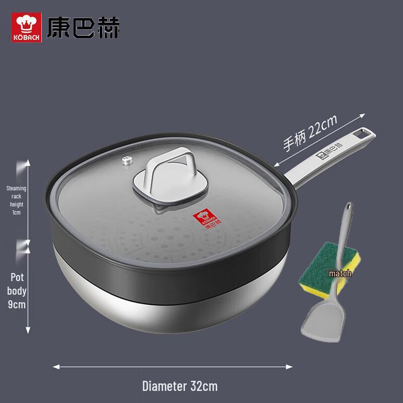 Kambach 32cm Titanium Non-stick Square Wok Set