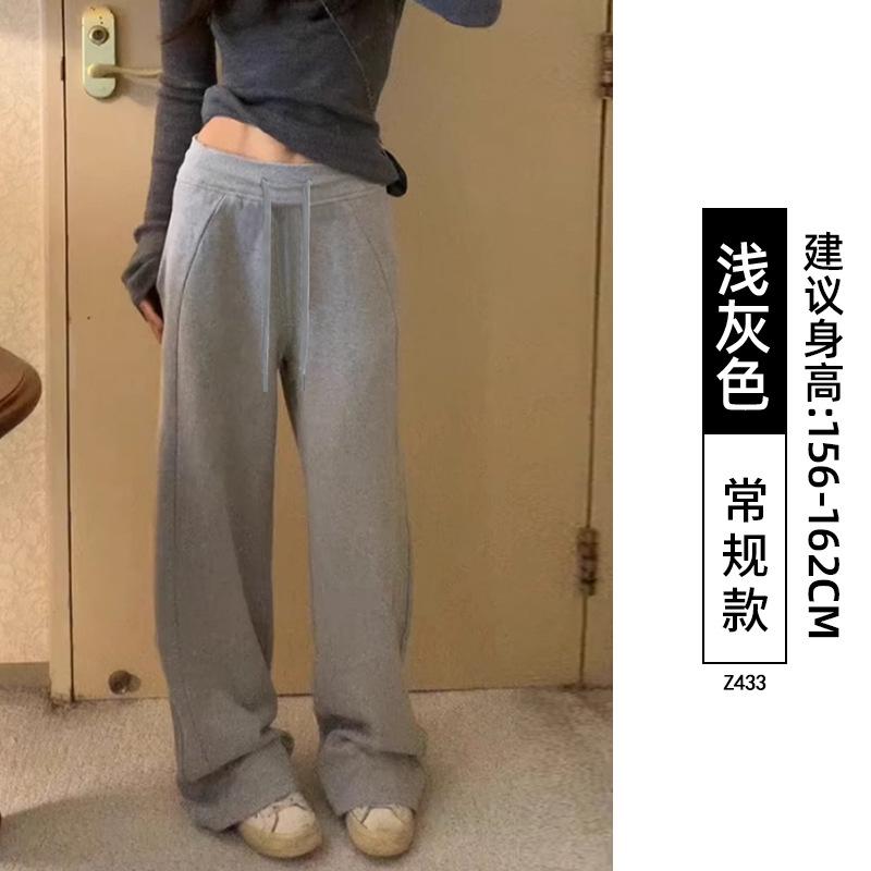 Gray sports wide-leg pants women's autumn new loose and thin small casual straight banana guard pants