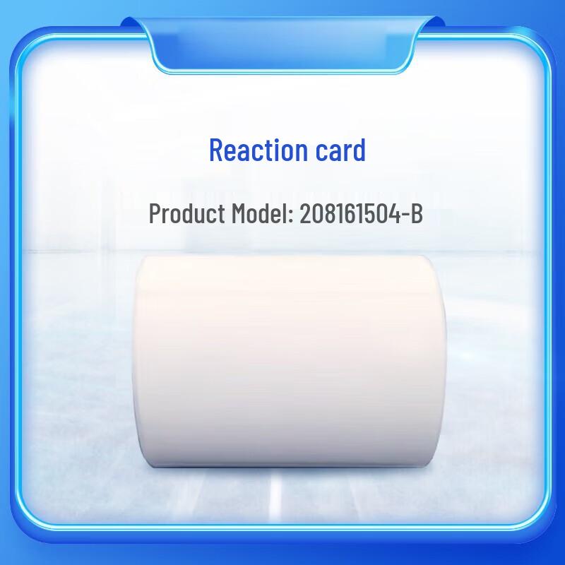 Hongcheng Innovation 2D Response Cards