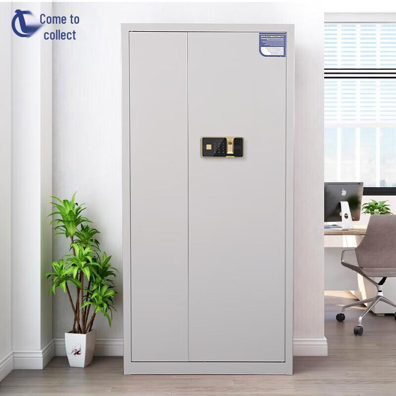 Laicai Secure Filing Cabinets & Safes