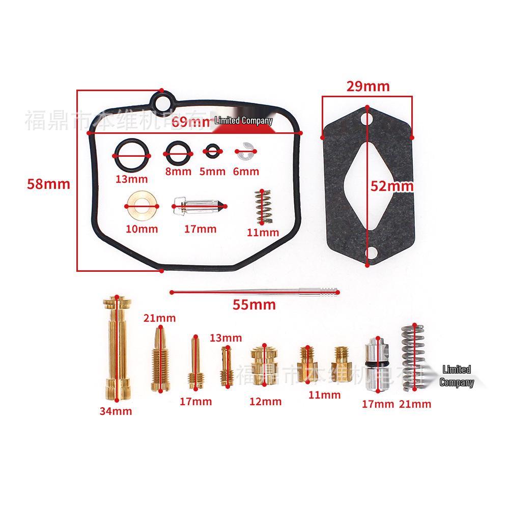 Yamaha DT125R/TDR 250 Carburetor Repair Kit