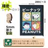 PEANUTS Snoopy Jigsaw Puzzle, Wooden Puzzle, 200 Pieces (23.7 X 31 Cm), 5mm Thick, Official Design, Irregularly Shaped Pieces, Racer Cut, Snoopy and F