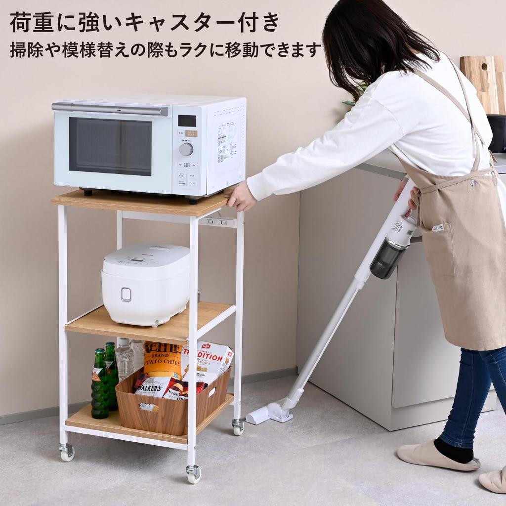 YAMAZEN Range Rack with Sliding Two and 48cm Wide X Deep X 85cm 40kg Weight Assembly Kitchen (YAMAZEN) Shelf, Outlets, Heavy-Duty Casters, 42.5cm