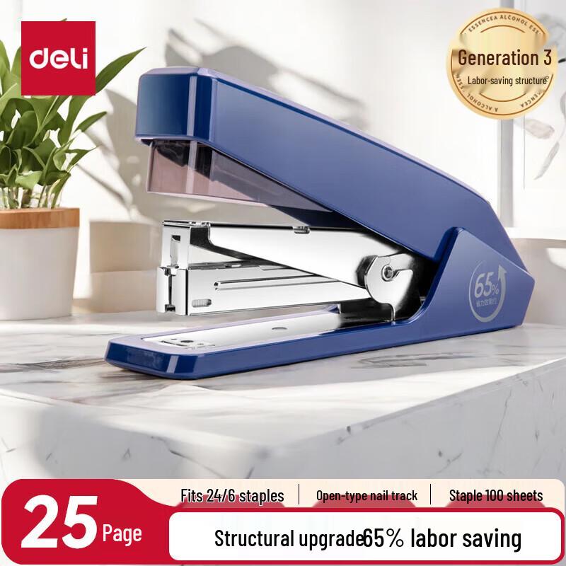 Deli High-Efficiency Labor-Saving Stapler