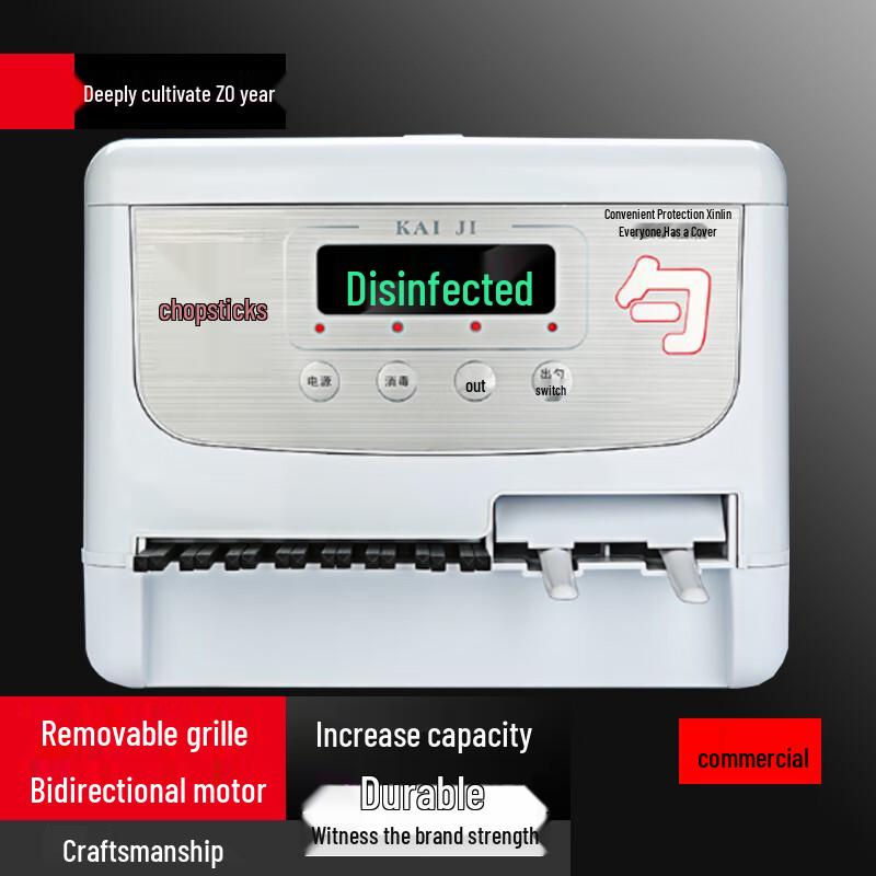 Automatic Commercial Chopstick and Spoon Sterilizer Dispenser белый