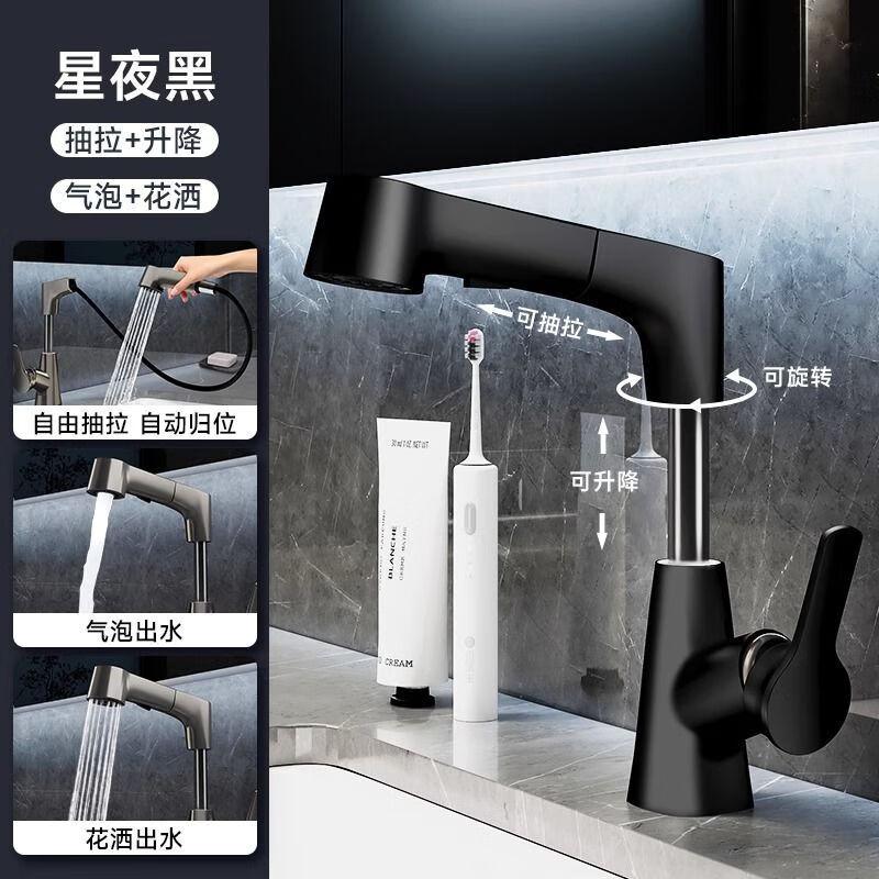 MDNG Elegant Black Pull-Out Hot & Cold Bathroom Basin Faucet