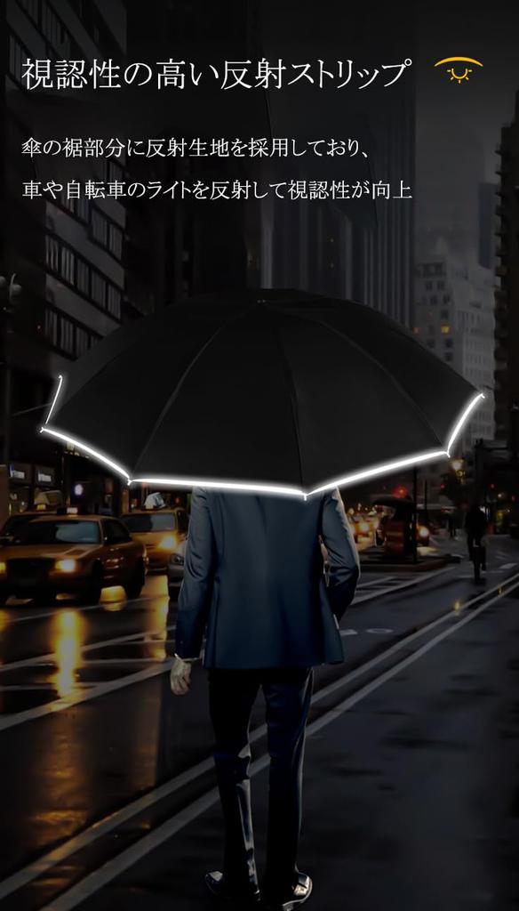 Składany parasol składany na odwrót o wysokiej gęstości 310T, konstrukcja bezpieczeństwa zapobiegająca automatycznemu otwieraniu i odbijająca promieniowanie UV, wiatroodporny, lekki, ciepłoodporny, na porę deszczową, deszcz