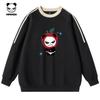 Hello Hipanda Panda American Heavyweight Double Woven Ribbed Trendy Round Neck Hoodie