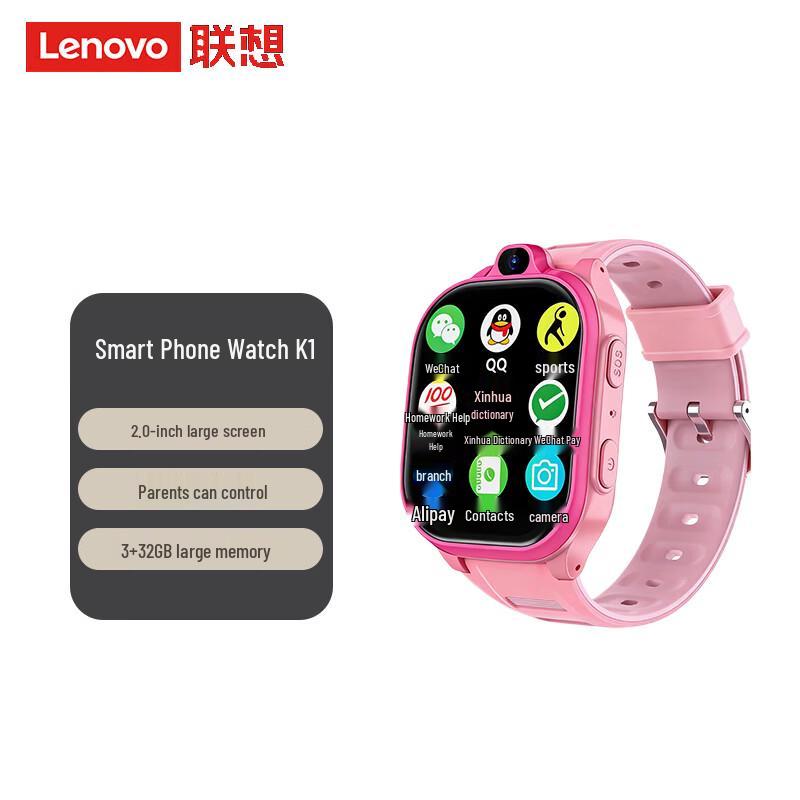 

Lenovo K1 Kids GPS Smartwatch (CN version)