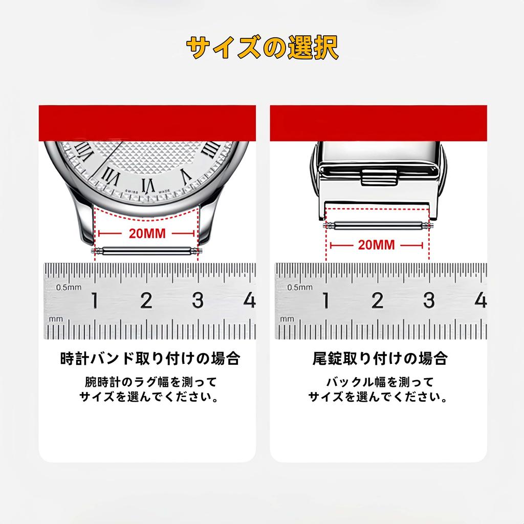 Kaaipee Stainless Steel Watch Band Spring Pack of 6 Bars, 24mm, 1.8mm Diameter,