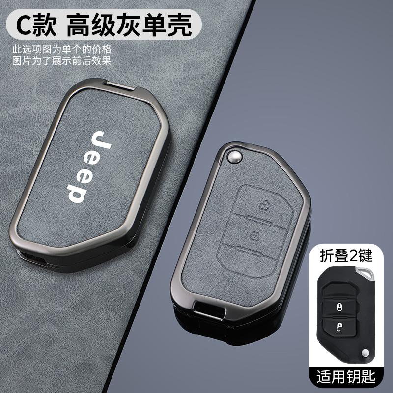 

Cup Holders 2 3 4 Buttons Zinc Alloy Leather Car Key Case Cover For Jeep Gladiator JT Sahara JLU Wrangler JL Rubicon 2018 2019 A