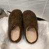 Lazy Wind Thick-soled Fluffy Slippers Women's Autumn Comfortable Lazy One-pedal Bag Head Slippers Non-slip Fluffy Slippers