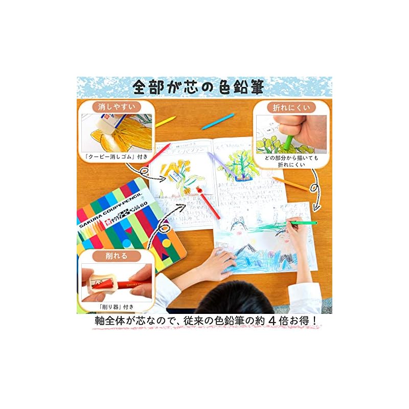 Sakura Craypas Coupy Colored Pencils, 60 Colors, in a Tin Case with Cover (FY60)