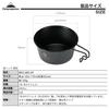 camping moon Stainless Steel Sierra Deep Set Cup, Black, Type, 360ml, 2-Piece (BKS-360-2P)