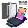 Rotating Magnetic Detachable Case IPad Pro Magic Keyboard With Trackpad