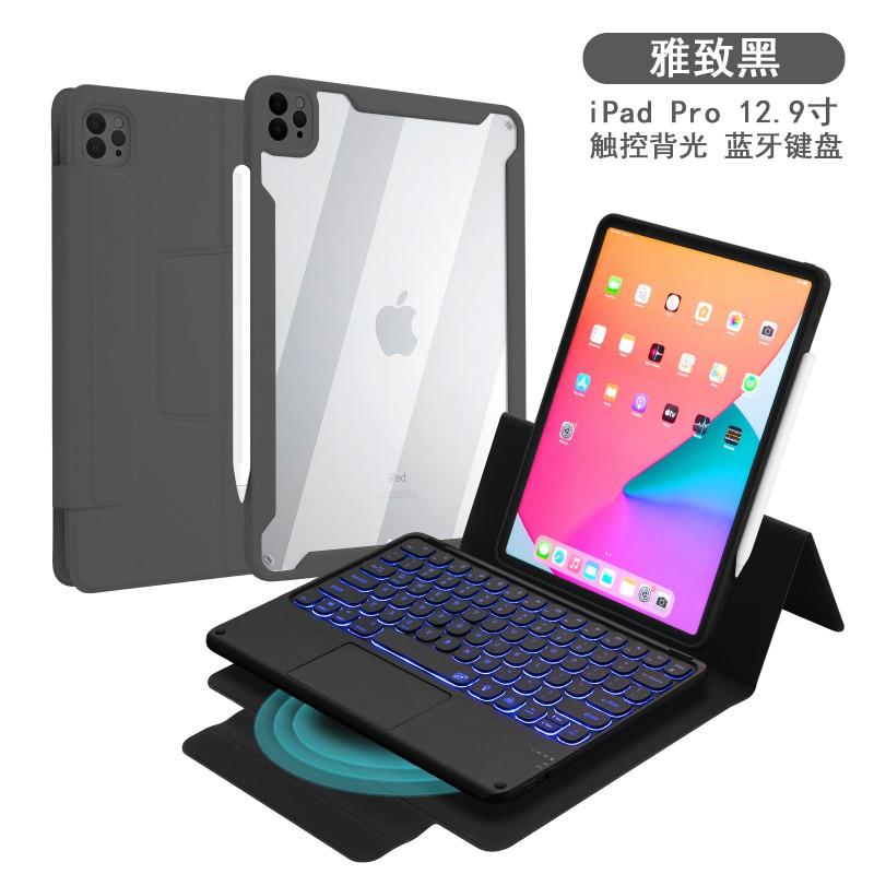 Rotating Magnetic Detachable Case IPad Pro Magic Keyboard With Trackpad