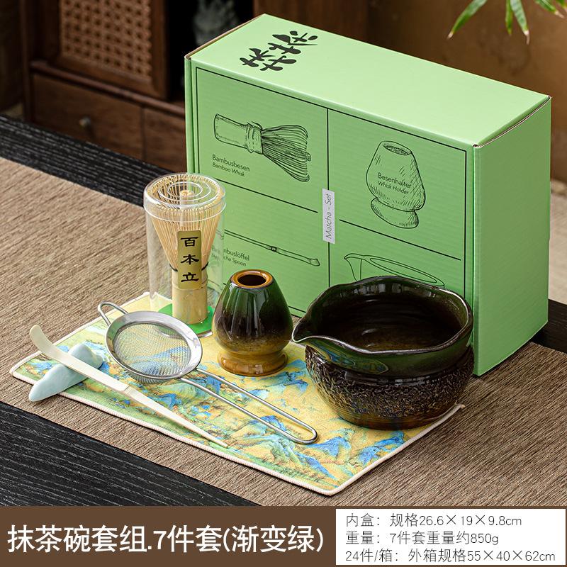 5/7pcs Matcha Tea Set Ceramic Matcha Bowl Bamboo Whisk Teaspoon Tea Kit Making Set for Matcha Lovers Tea Ceremony Accessories