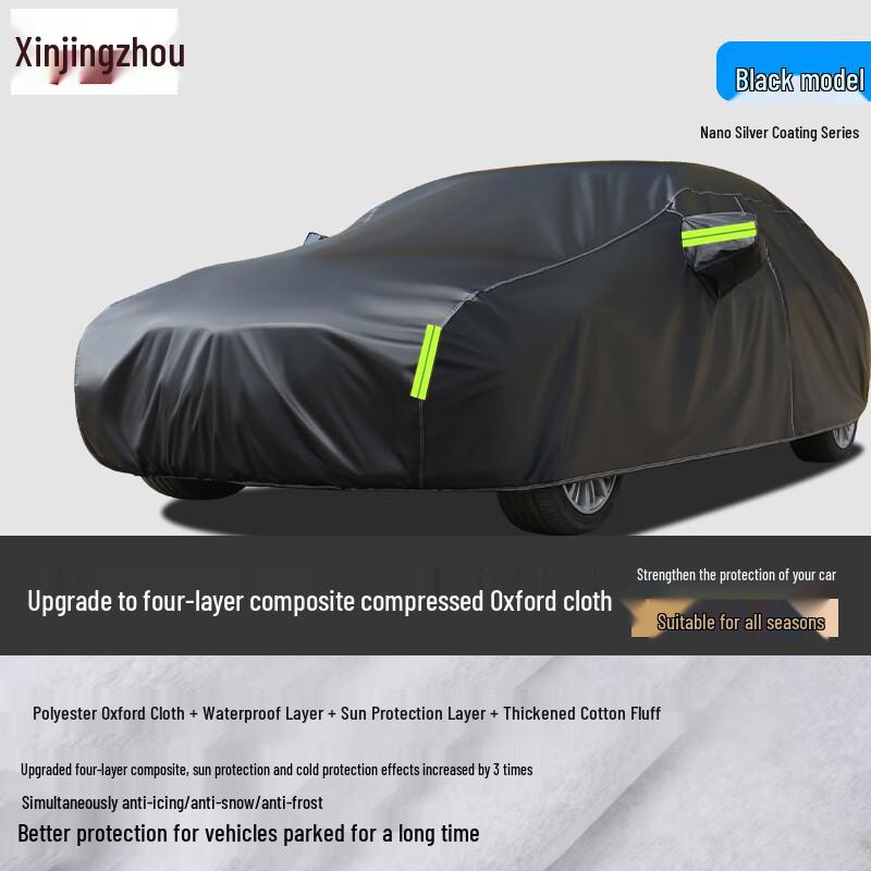 

Улучшенный 4-слойный чехол для всего автомобиля Xinjingzhou Vehicle Specific