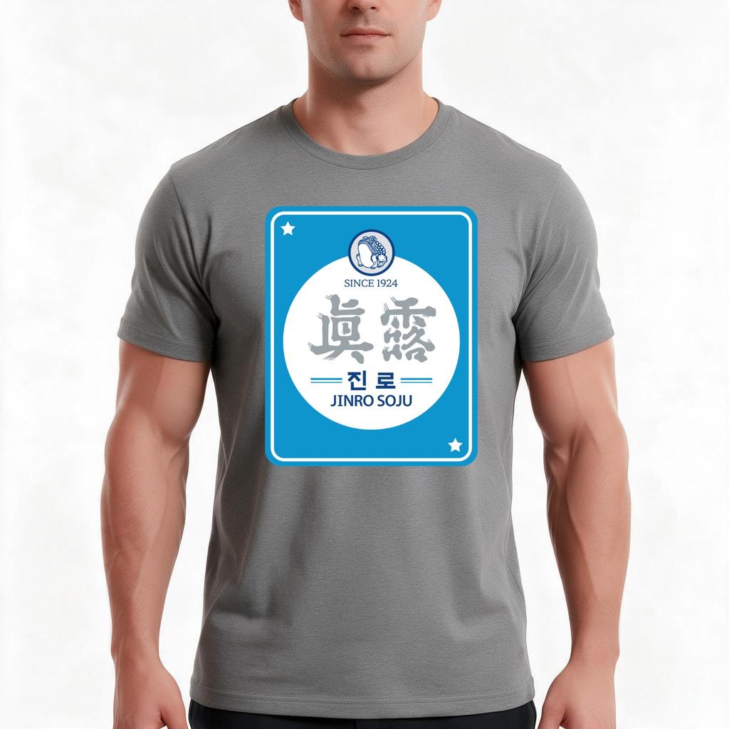 Jinro Soju Inspired By Korean Beverage Kpop Kdrama Kfashion And Kculture Lovers Tshirt Summer Casual Cotton Tee