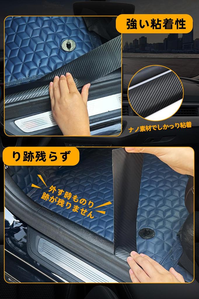 WyBright Autotürschutz Carbonfaser-Stil Türschutz Einfacher Aufprall Türkante Elegante Verpackung 4 Türgriffschützer 7 cm breit x 5 m Folie,