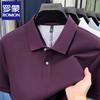 Luomeng Men's 100% Cotton Polo T-Shirt