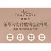 TOM MARK - Matcha Longwear Air Cushion Cream Foundation with Refill - 4 Shades