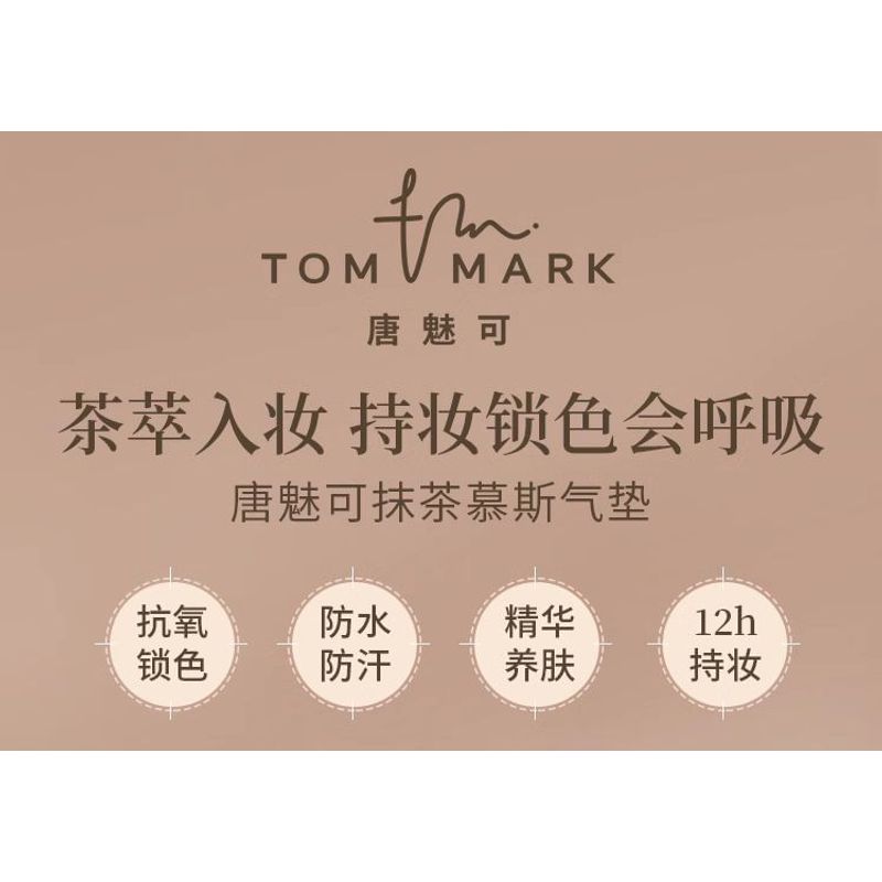 TOM MARK - Matcha Longwear Air Cushion Cream Foundation with Refill - 4 Shades