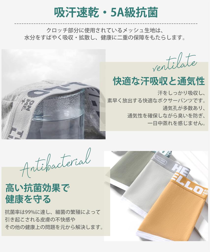 MOWO Boxer Zero 3D Cotton Boxer Briefs with Front Antibacterial and Odor and Plus Sizes Set Men's Briefs, Underwear, Constriction, Molded, 5-Piece