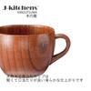 Outdoor My Lackiert x Aktuelles Modell J-kitchens Teetasse, Holz, 8,8 6,5cm,