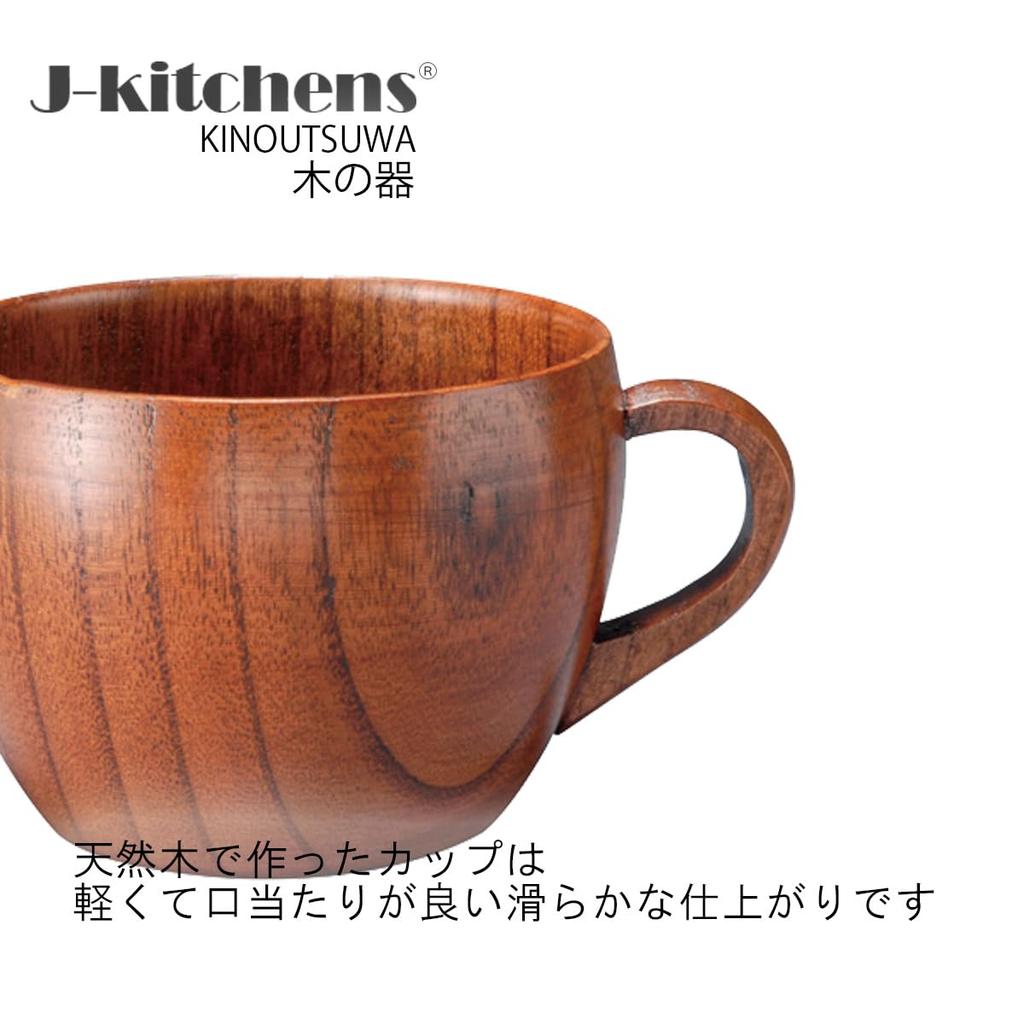 Outdoor My Lacquered x Current Model J-kitchens Teacup, Wood, 8.8 6.5cm,