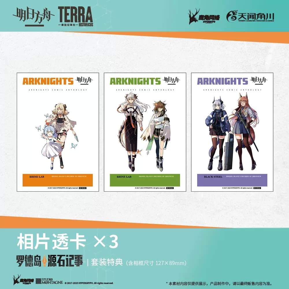 Arknights Comic Anthology Records of Originium Black Steel Rhine Life Rhodes Records of Originium Rhine Lab Arknights Comic Anthology Gaming Goods