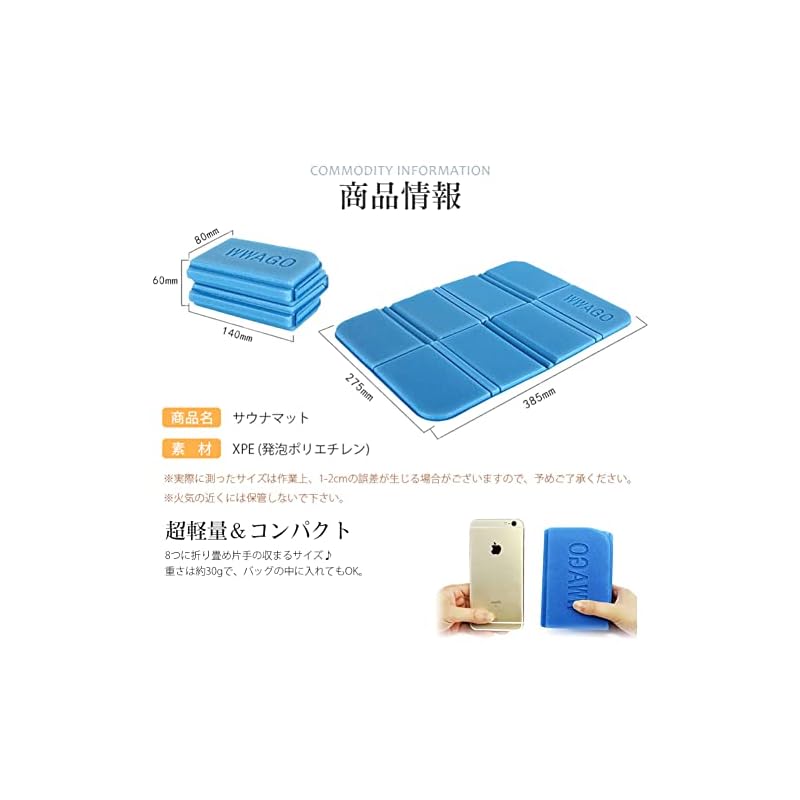 SWAG GEAR (Swag Gear) hengfang Foldable Sauna Mat, 1 piece, with storage bag. Includes a sauna sheet, cushion mat, compact folding cushion, picnic