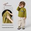 Minibala Unisex Kids' Soft Brushed Cotton Long-Sleeve T-Shirt