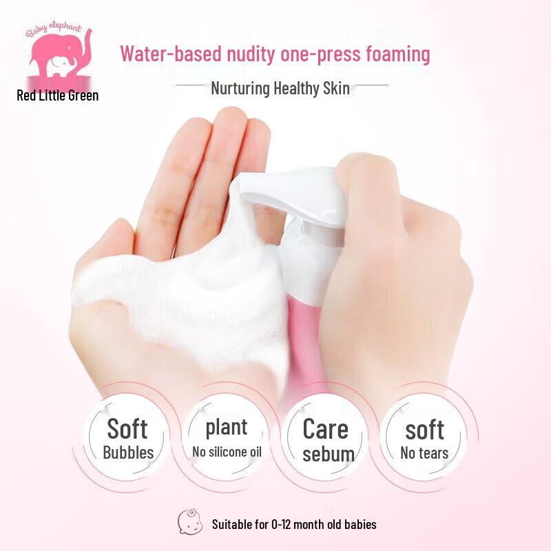 Red Elephant Baby 2-in-1 Shampoo & Shower Gel