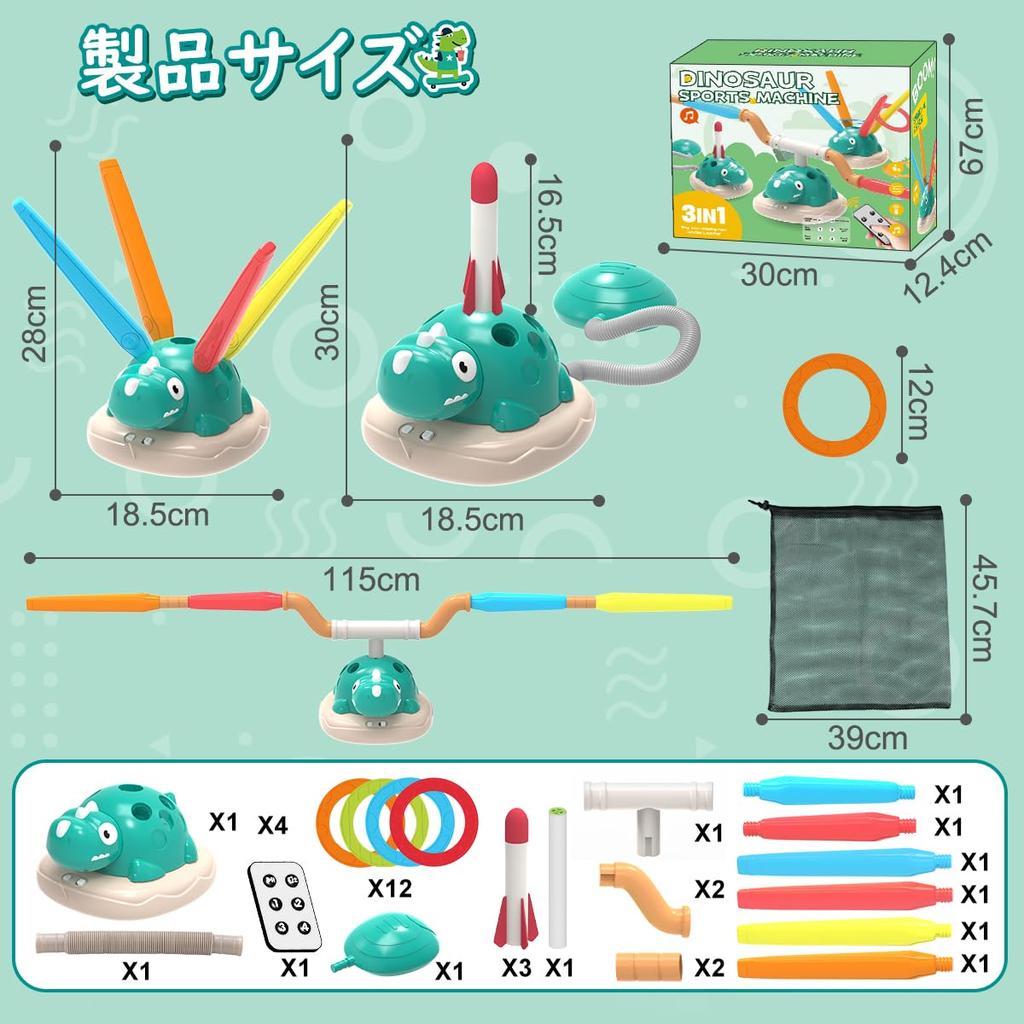 Dinosaur Electric Toy for Kids and Includes Jump Rocket and Ring Music Remote Perfect for Outdoor Indoor and Park Popular Educational Toy for