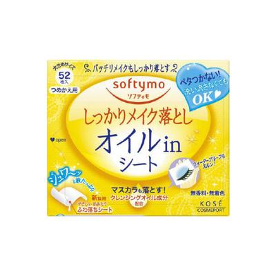 Softymo Cleansing Sheet Oil In 52 Pieces