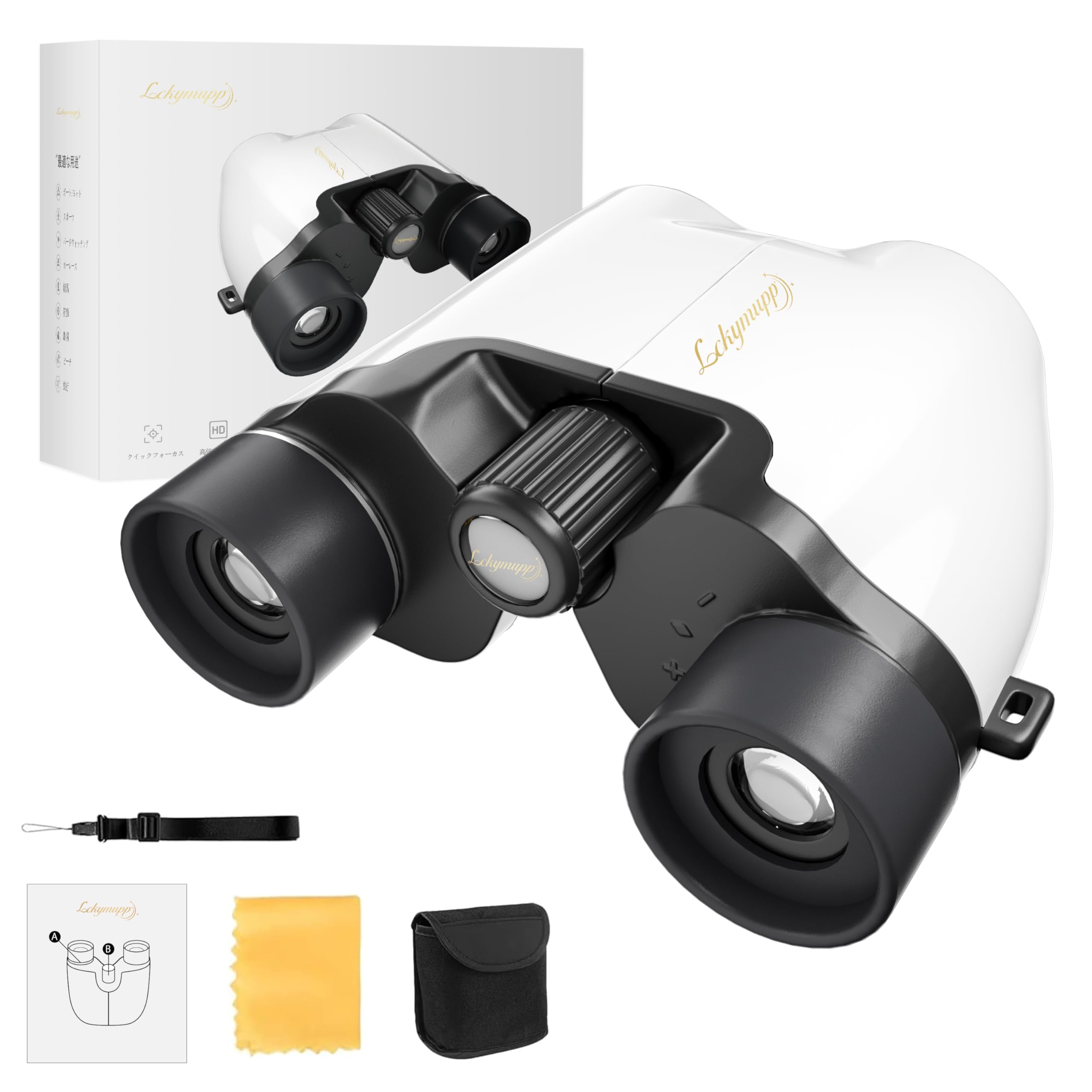 

Binoculars for Live Opera 20x Light BAK4 Prism Revolutionary FMC Multilayer IPX7 Image Suitable for Sports Outdoor Bird Neck Strap Storage Case