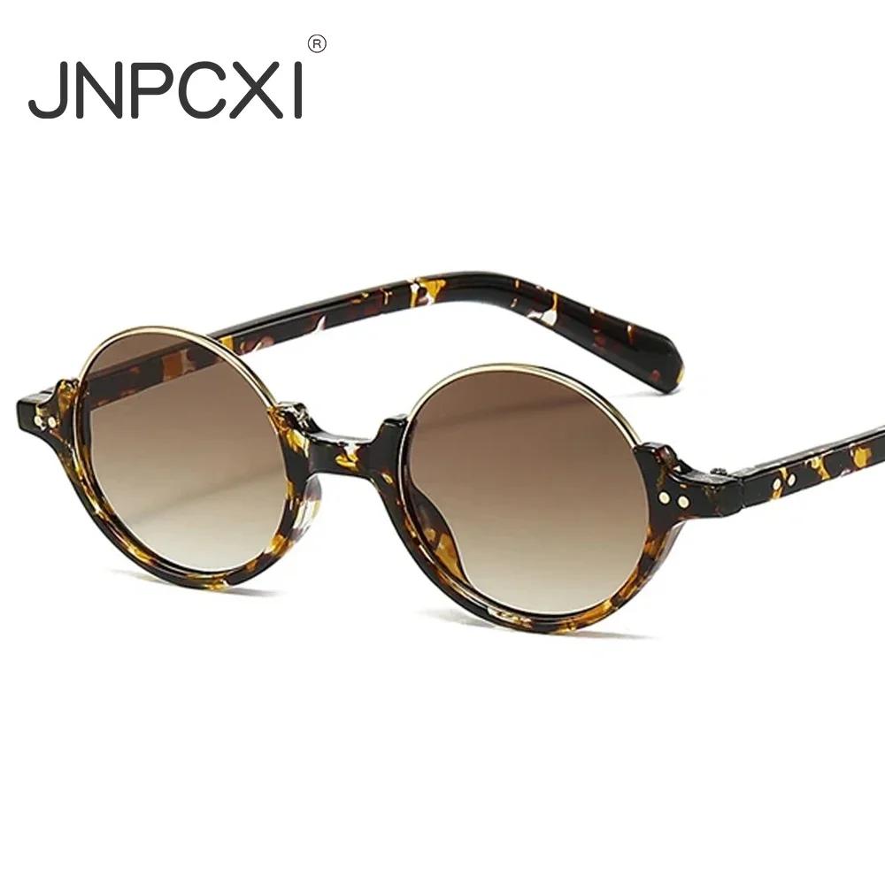  Vintage Rimless Round Sunglasses Women Fashion Leopard Tea Gradient Shades UV400 Men Trending Rivets Punk Sun Glasses