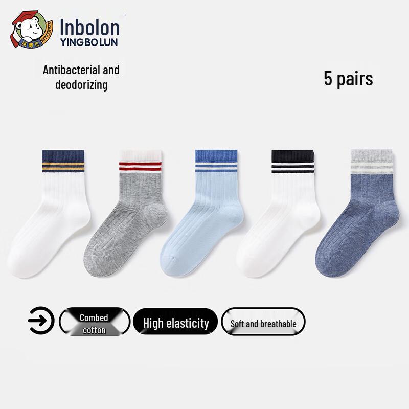 

Emborn Boys Mid-Calf Cotton Seamless Sports Socks EU 30-33