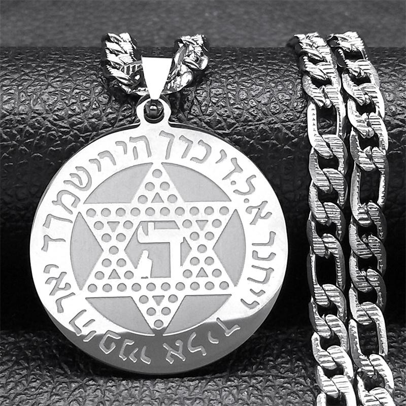 Magen Star of David Chai Hexagram Necklace for Men Stainless Steel Kabbalah Je Judaism Amulet Necklaces Jewelry N2992-3S05