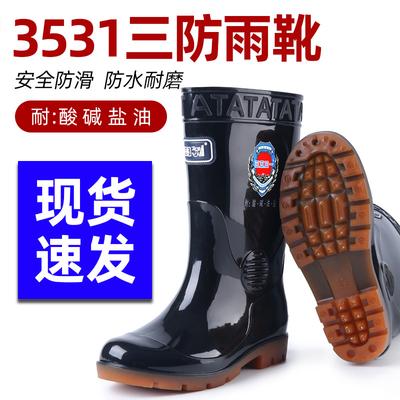 New Men's Medium Tube Rain Boots, Black Industrial and Mining Three-proof Rain Shoes, Acid and Alkali Resistant Rubber Shoes, Direct Sales