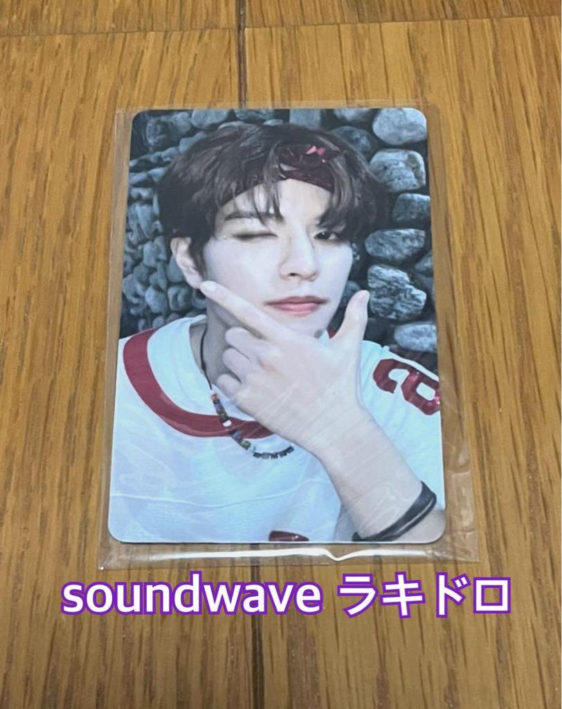 [USED] Stray Kids 5star Rakidro Soundwave Seungmin
