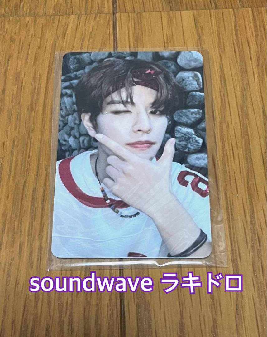 

[USED] stray kids 5star rakidro soundwave seungmin