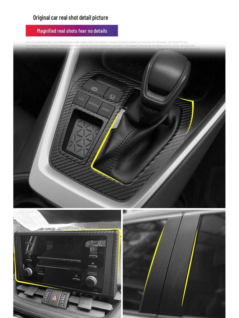 Carbon Fiber Interior Kit for Toyota Venza 2020-2022: Center Console & Anti-Kick Door Protection