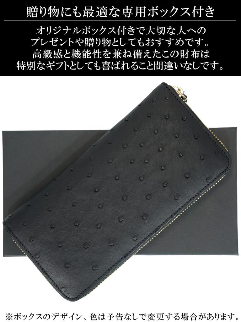 This black ostrich wallet for women features a genuine ostrich quill mark and is made from a single piece of genuine It features a round zipper a coin